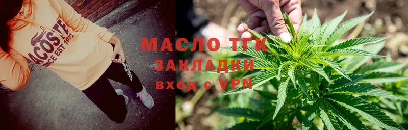 Где купить наркоту Белебей Каннабис  МЕФ  Alpha-PVP  ГАШИШ  Кокаин 